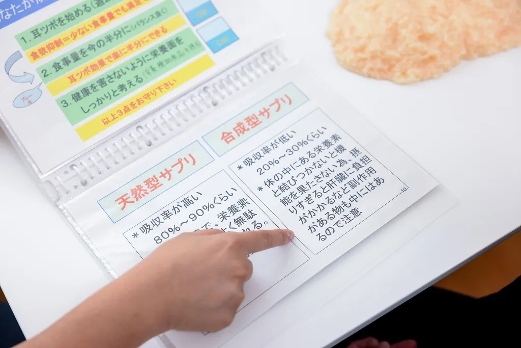 カウンセリングの様子